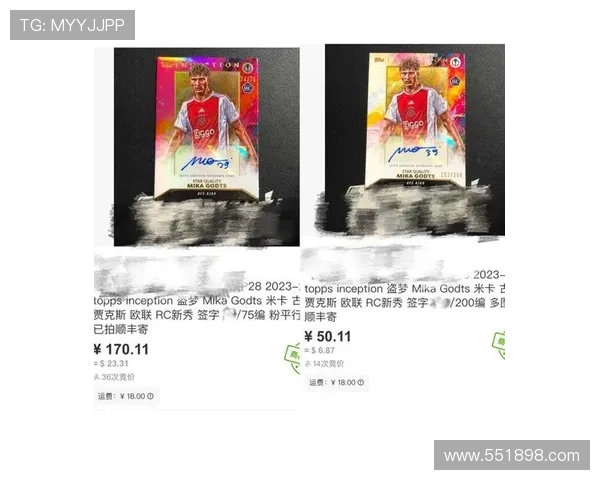 米卡古茨今夏转会多队争抢